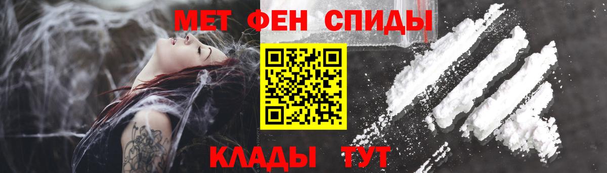Зеленогорск  Amphetamine  АМФЕТАМИН  Вход с VPN  АМФЕТАМИН 97% 