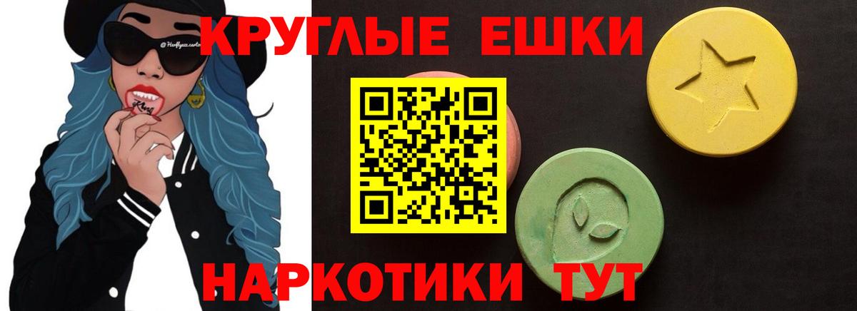 Ecstasy 300 mg Зеленогорск