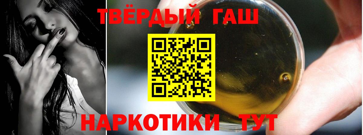 где найти наркотики  ГАШ 40% ТГК  Вход с VPN  ГАШИШ индика сатива  Зеленогорск 