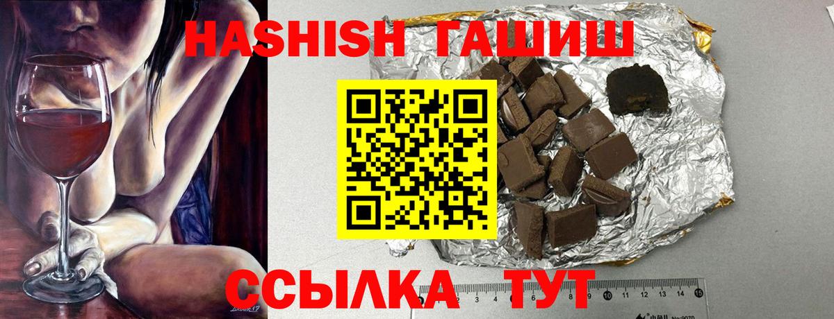 Гашиш Изолятор Зеленогорск