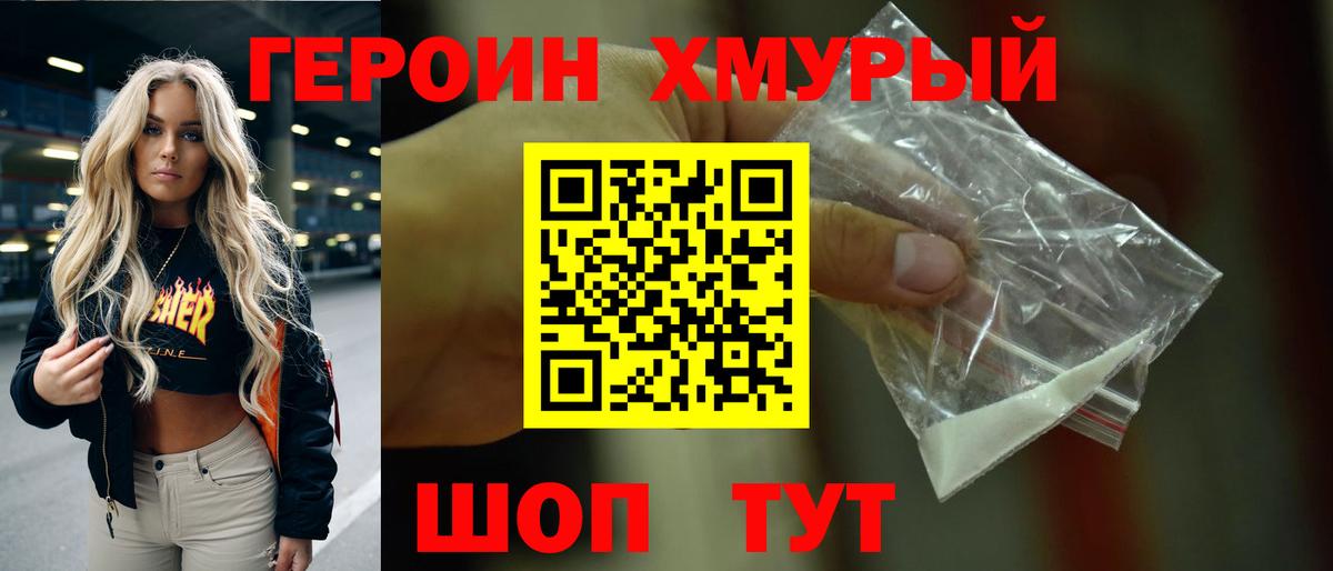 Марихуана  Зеленогорск  Экстази  Меф МЯУ МЯУ кристаллы  ГАШИШ  Вход с VPN  ГАШИШ 