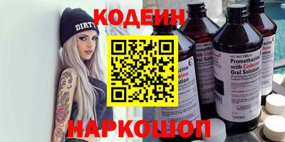 каннабис Лесосибирск