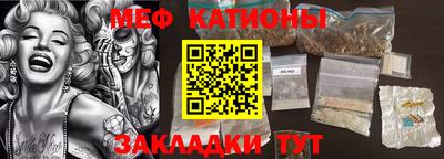 каннабис Лесосибирск
