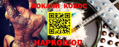 каннабис Лесосибирск