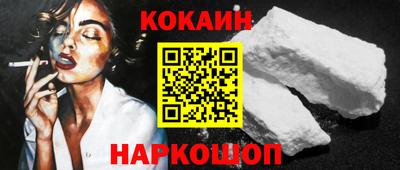 каннабис Лесосибирск