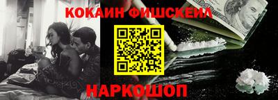 синтетический гашиш Ликино-Дулёво