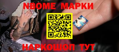 дурь Ливны