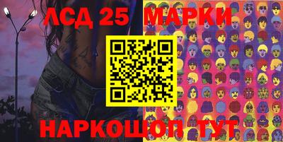 синтетический гашиш Ликино-Дулёво