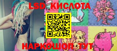 каннабис Лесосибирск