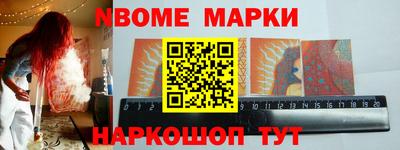 синтетический гашиш Ликино-Дулёво