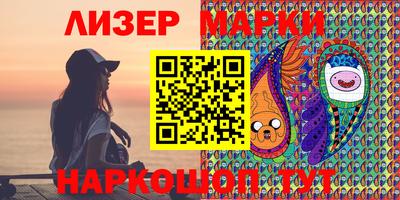 синтетический гашиш Ликино-Дулёво
