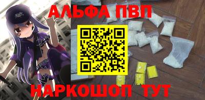 синтетический гашиш Ликино-Дулёво