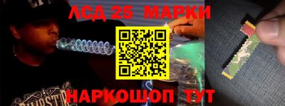 дурь Ливны