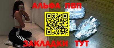 каннабис Лесосибирск