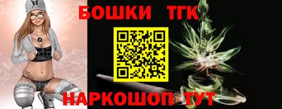 синтетический гашиш Ликино-Дулёво