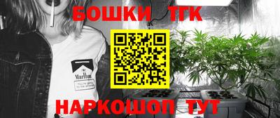 каннабис Лесосибирск