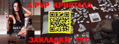 дурь Ливны