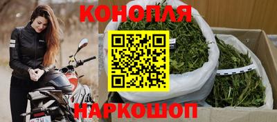 каннабис Лесосибирск