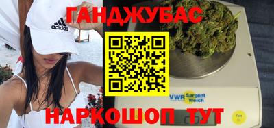 дурь Ливны