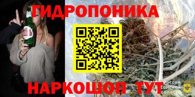каннабис Лесосибирск