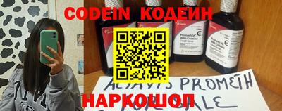 каннабис Лесосибирск