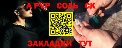 синтетический гашиш Ликино-Дулёво
