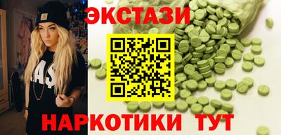 синтетический гашиш Ликино-Дулёво