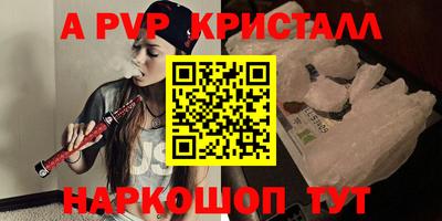 дурь Ливны