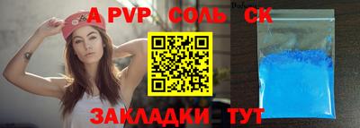 каннабис Лесосибирск