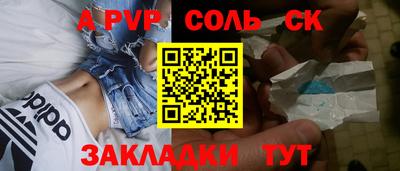 синтетический гашиш Ликино-Дулёво