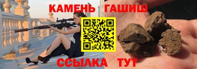 каннабис Лесосибирск