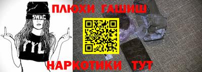 дурь Ливны