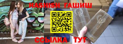 каннабис Лесосибирск