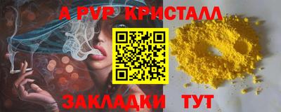 синтетический гашиш Ликино-Дулёво