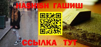 каннабис Лесосибирск