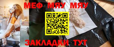 каннабис Лесосибирск