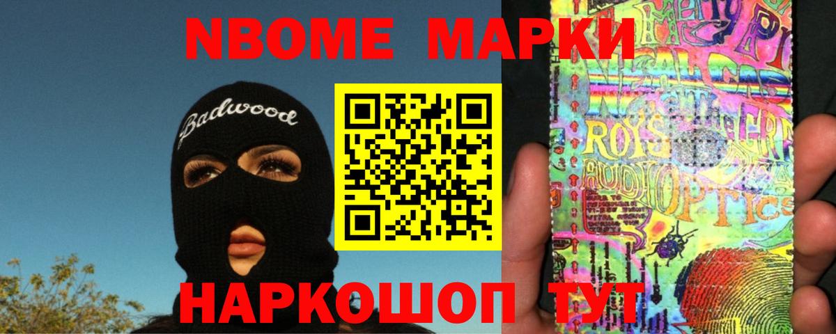 Лсд 25 экстази кислота Зеленогорск