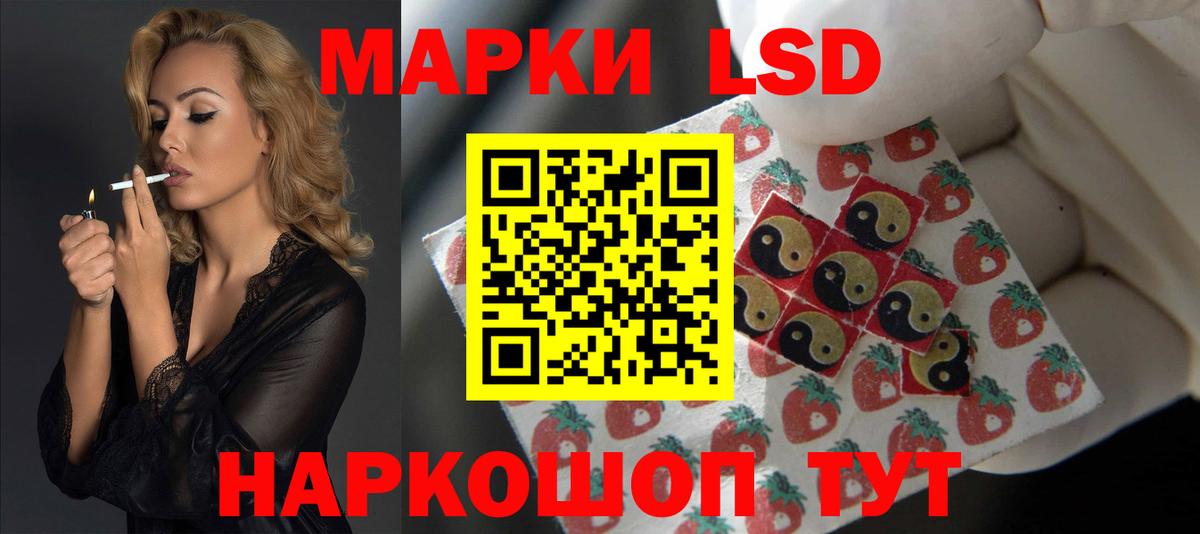 LSD-25 экстази ecstasy  Вход с VPN  Лсд 25 экстази ecstasy  Зеленогорск 