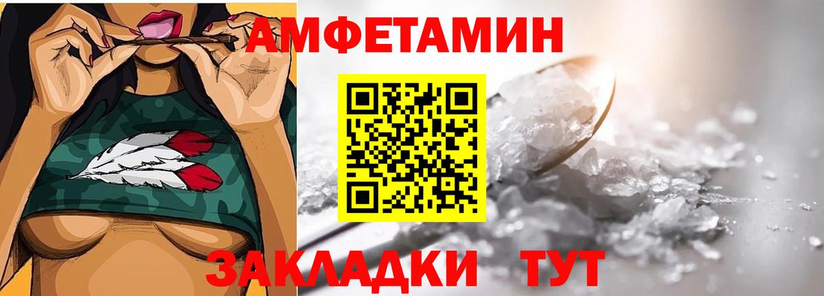 Метамфетамин витя  Метамфетамин витя  Вход с VPN  Зеленогорск 