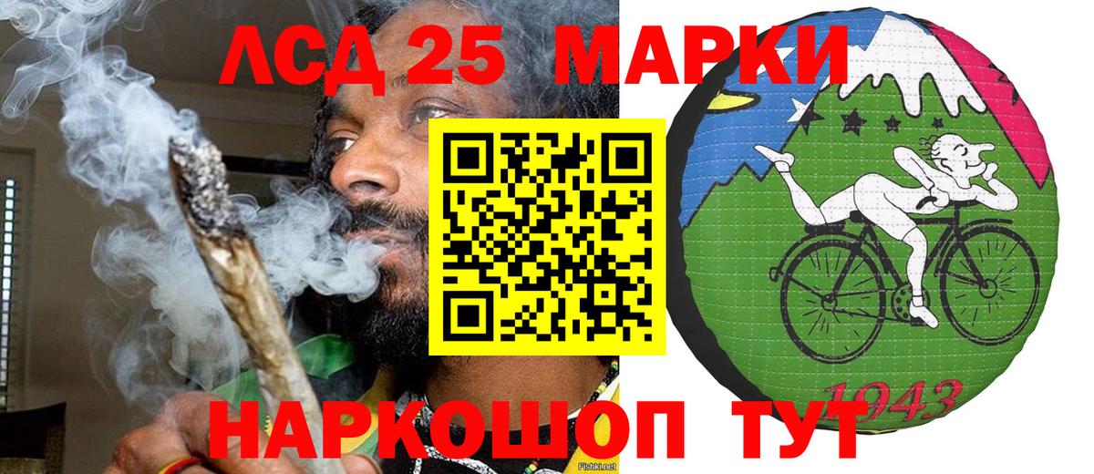 Наркотические марки 1,8мг  Марки 25I-NBOMe  Вход с VPN  Зеленогорск  Наркотические марки 1,8мг 