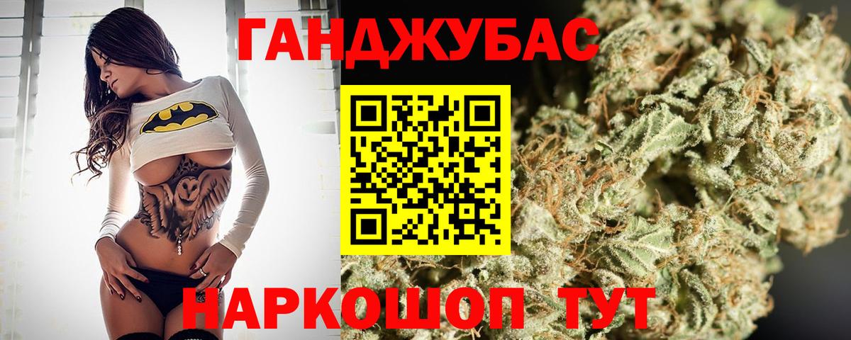 Зеленогорск  МАРИХУАНА ГИДРОПОН  Вход с VPN  Конопля индика 